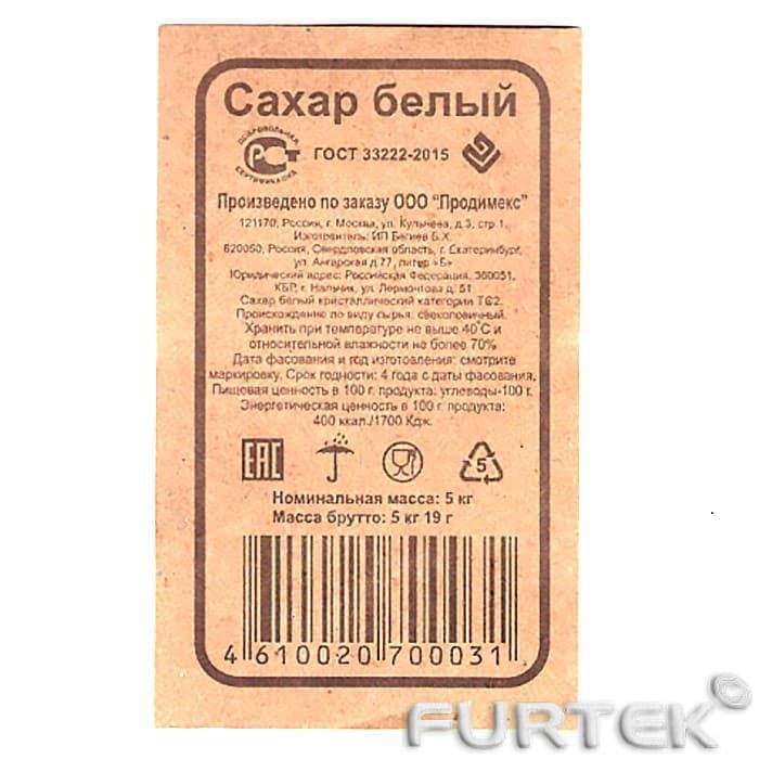 вшивная бирка из крафт-бумаги для мешка с песком вшивная бирка из крафт-бумаги для мешка с песком