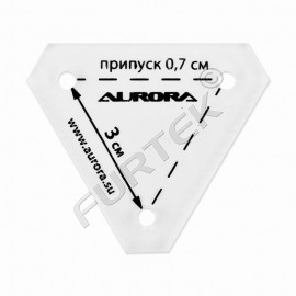Линейка для пэчворка Aurora треугольник равносторонний
