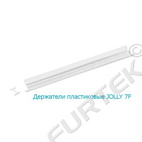 Держатели пластиковые JOLLY 7F для навешивания ярлыков 7 мм