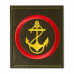 Шеврон Морской Пехоты (якорь) черный офисный красный кант
