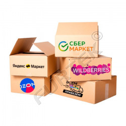 Коробки для маркетплейсов