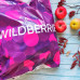 Коробки для Wildberries