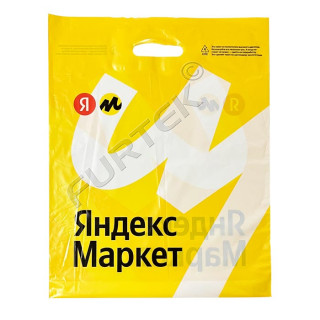 Пакет Яндекс Маркет ПВД с вырубной ручкой