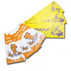 Бирки для детской одежды