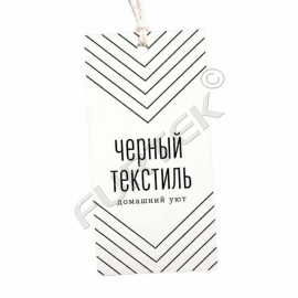  Картонные бирки по индивидуальному заказу