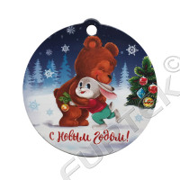 Круглая бирка для новогодних детских подарков из мелованного картона с отверстием