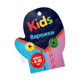 Вырубная картонная бирка для маркировки детских варежек
