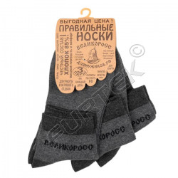 Бирки для носков