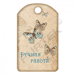 Бирки для изделий ручной работы