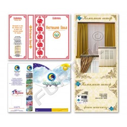 Бирки для постельного белья