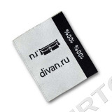 Жаккардовые этикетки минималистичный монохром