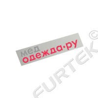 Хлопковые бирки для многоразовых медицинских изделий, требующих кипячения