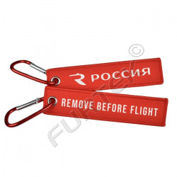 Ремувки на заказ 