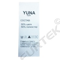 Лента сатиновая белая 40 мм, 100 м