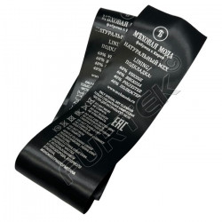 Брендированная лента с логотипом