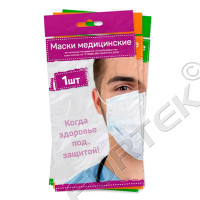 Упаковка для медицинских масок с еврослотом