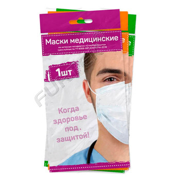 Упаковка для медицинских масок с еврослотом
