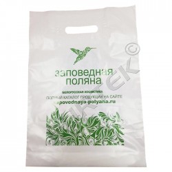 Пакеты ПВД с логотипом (для одежды или с лого брендом)  