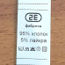Нейлоновая лента для ТТ-печати плотная белая