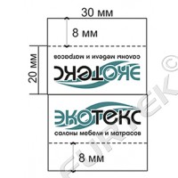Жаккардовый ярлык со сгибом 30х40 мм для постельных принадлежностей
