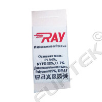 Жаккардовый ярлык двухцветный 28х105 мм