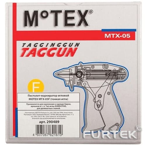 MoTEX MTX-05F в коробке.