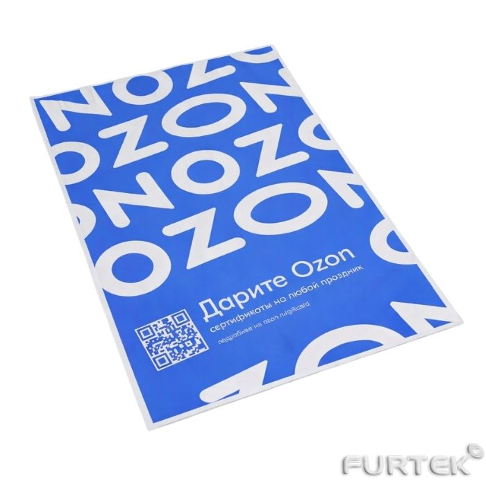 Курьерский пакет OZON новый Курьерский пакет OZON новый