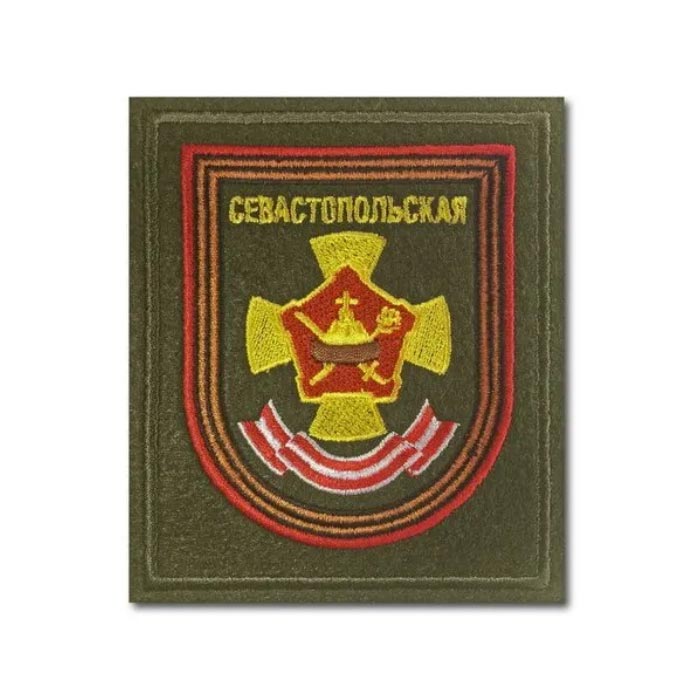 Шеврон 27-ой отдельной Севастопольской мотострелковой бригады