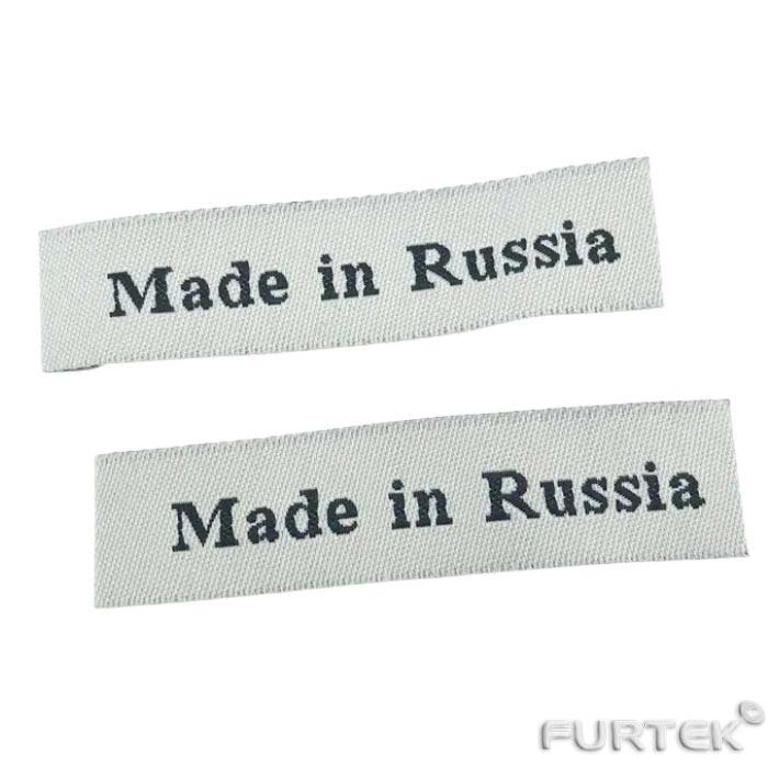 Пришивная бирка