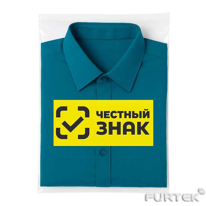 Рубашка в пакете с этикеткой честный знак