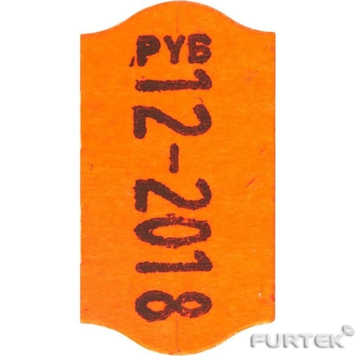 Этикетка с печатью 26х16 мм оранжевого цвета волнистая
