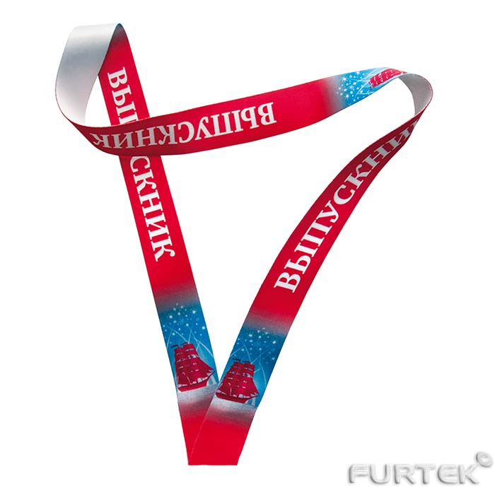 Наградная лента выпускника