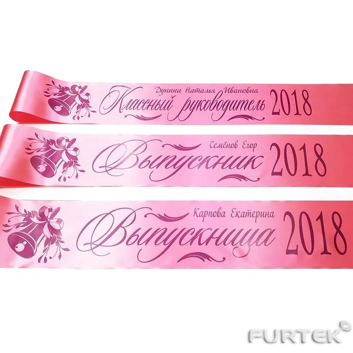Ленты выпускникников светло-розовые из сатина
